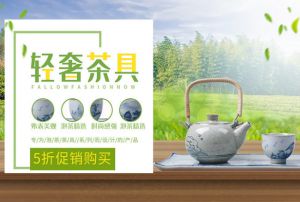淘宝美工