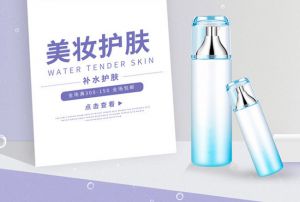 淘宝美工