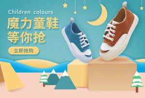 淘宝美工班