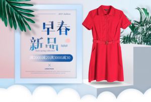 淘宝美工