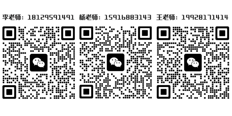 三人二维码.jpg
